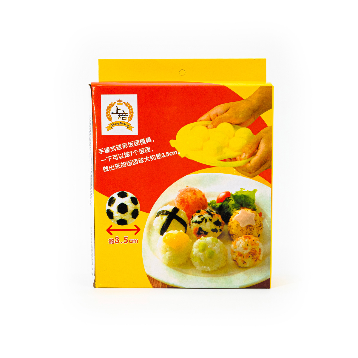 Moule pour Boules de Riz