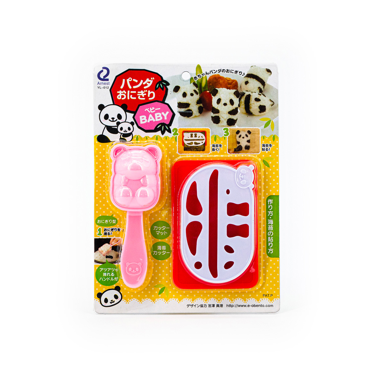 Baby Panda Onigiri Form